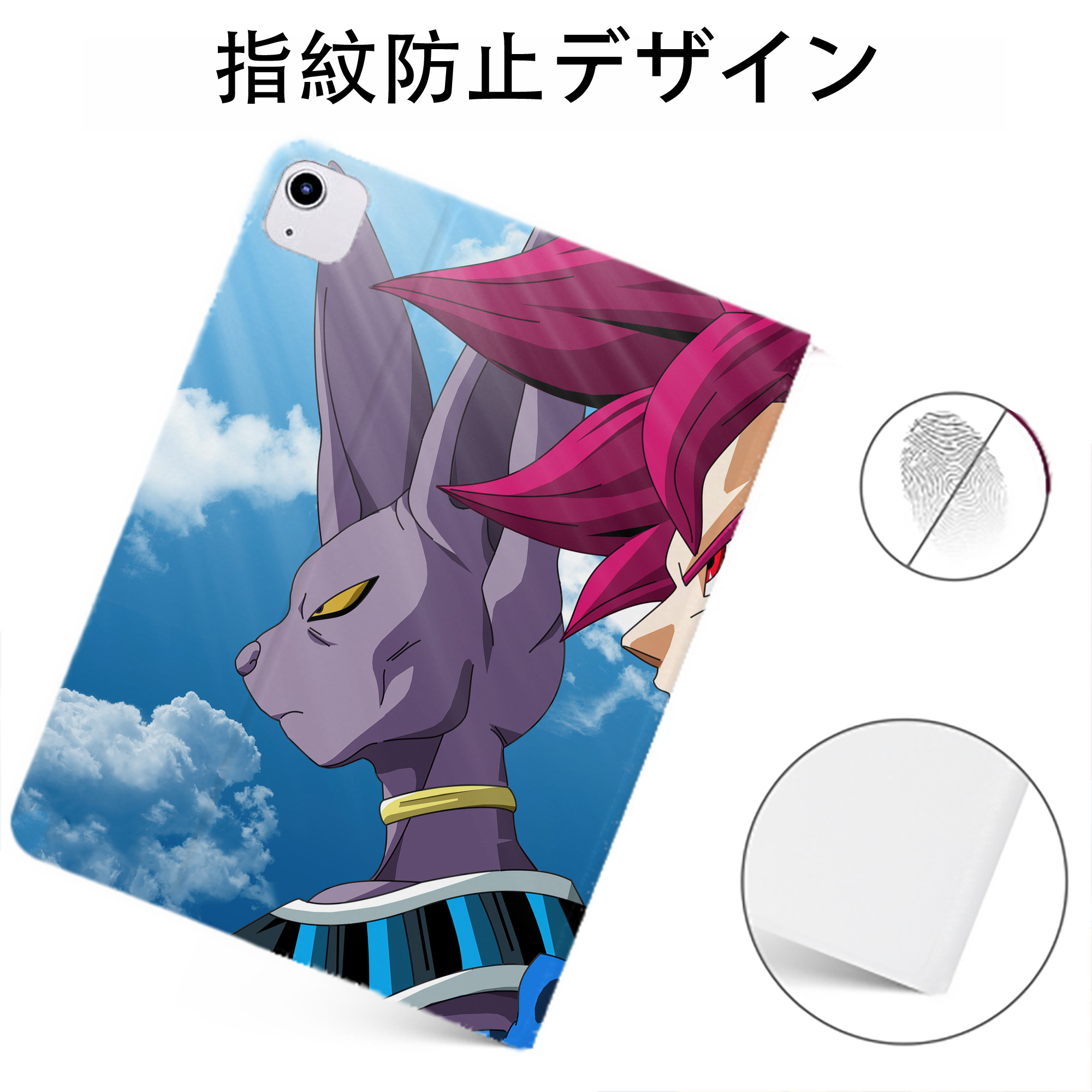 （画像用） ドラゴンボール DRAGON BALL IPadケース ペンホルダー付き ブックスタイルデザイン